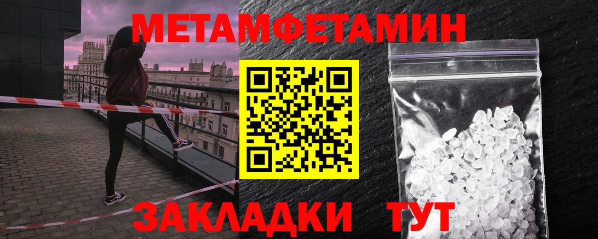 Amphetamine  Amphetamine Розовый  Вход с VPN  Нижний Тагил 