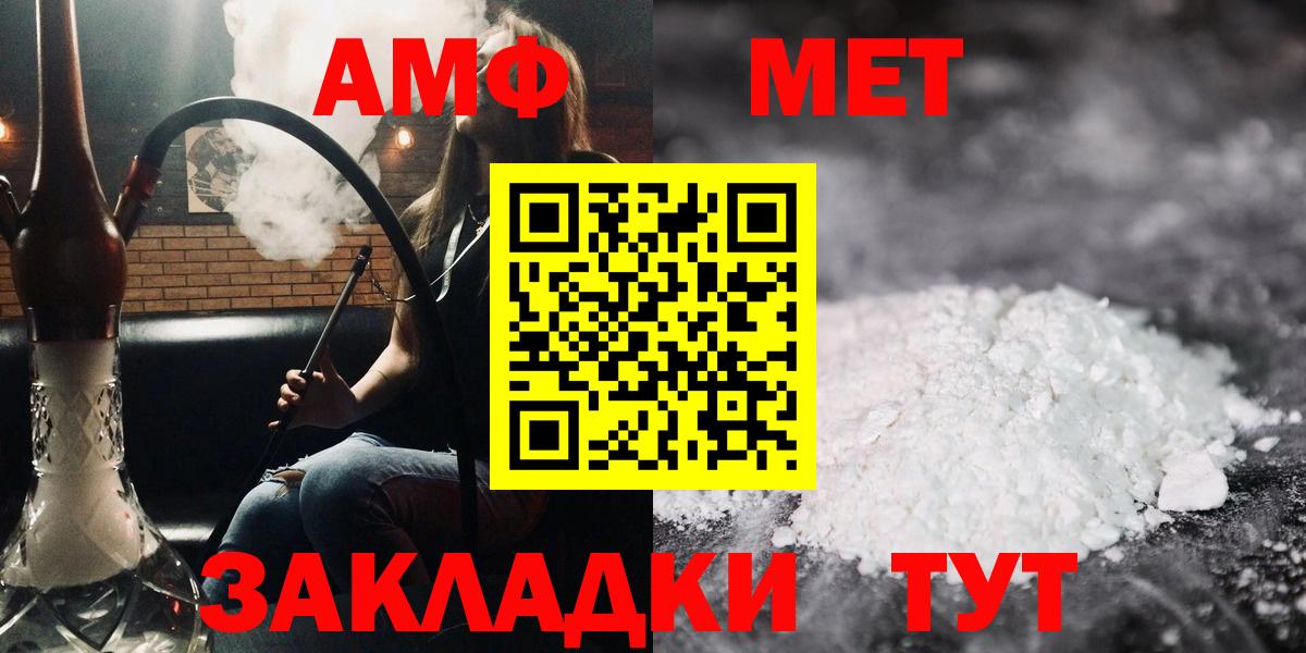 АМФ 97% Нижний Тагил