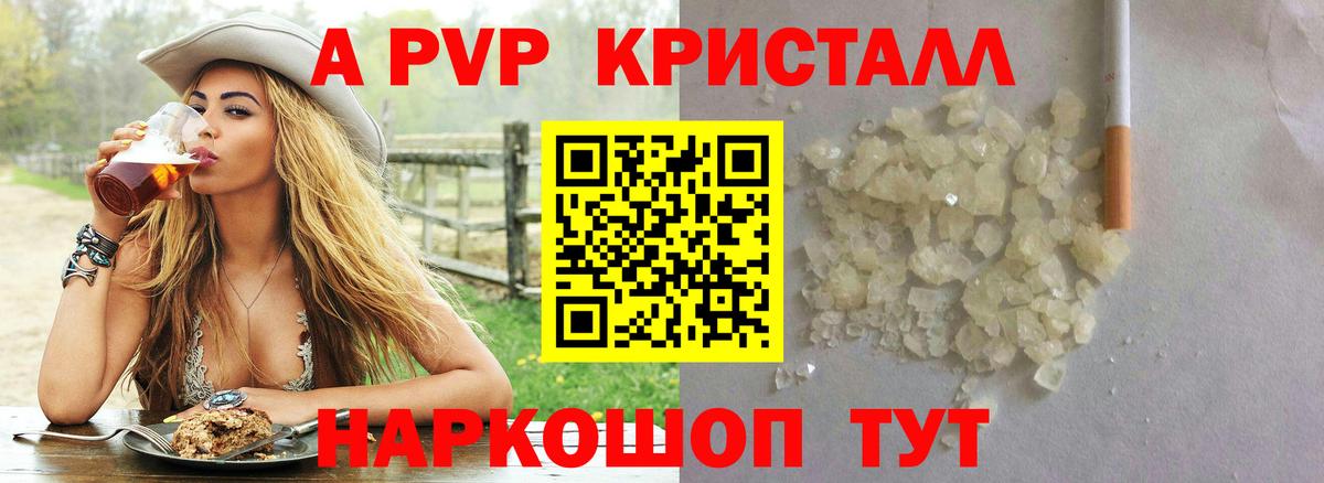 Alfa_PVP СК КРИС Нижний Тагил