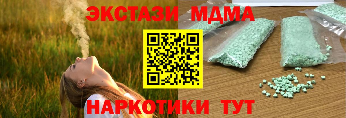 Ecstasy 300 mg Нижний Тагил