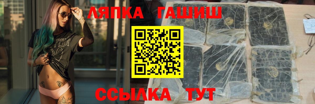 ГАШ VHQ Нижний Тагил