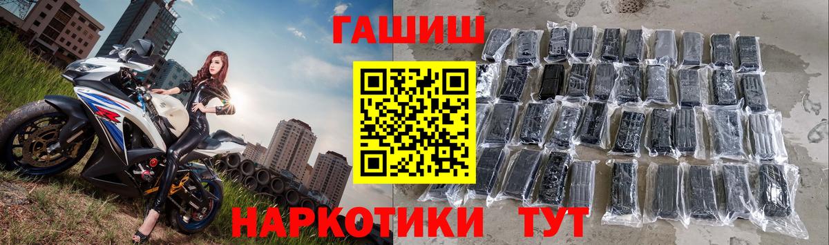 Нижний Тагил  ГАШ Cannabis  Гашиш VHQ  Вход с VPN 