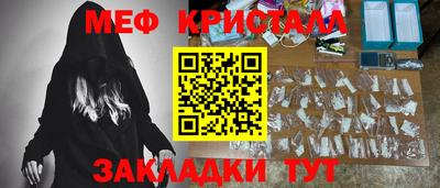 мет Донской