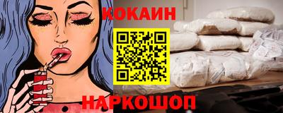 бошки Донецк