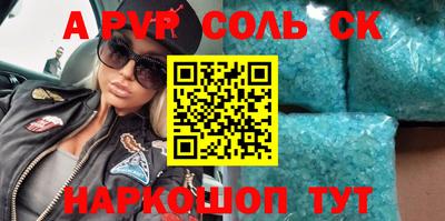 бошки Донецк