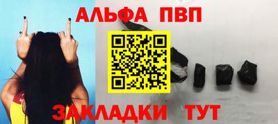 бошки Донецк