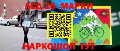 бошки Донецк