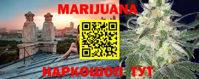 бошки Донецк