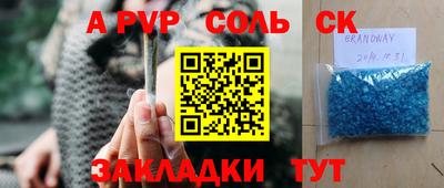 бошки Донецк