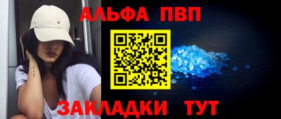 героин Дубна