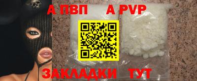 бошки Донецк