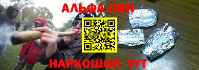 героин Дубна