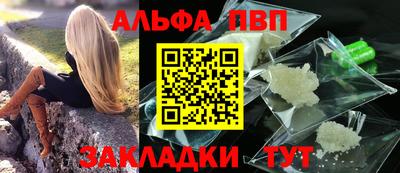 героин Дубна