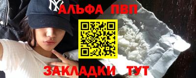 героин Дубна