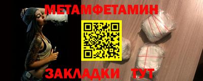 бошки Донецк