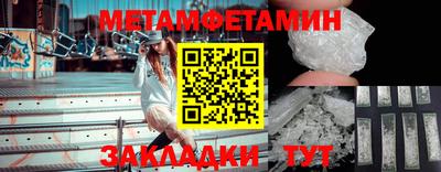 мет Донской