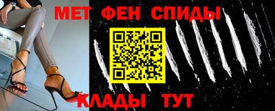 мет Донской