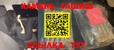бошки Донецк