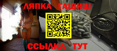 бошки Донецк