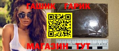 героин Дубна