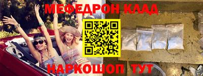 бошки Донецк