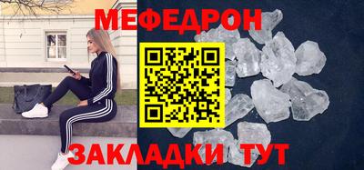 мет Донской