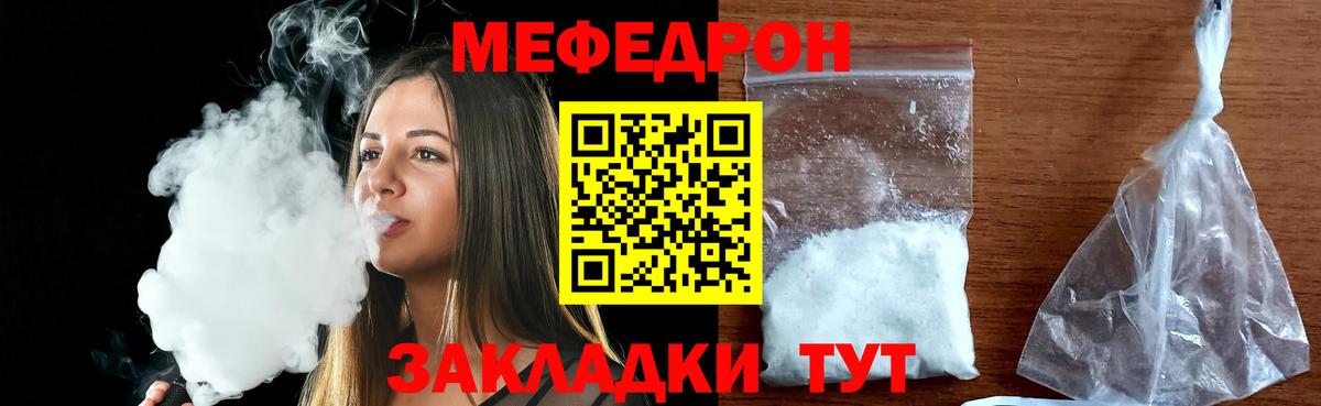 МЯУ-МЯУ VHQ  Вход с VPN  Нижний Тагил 