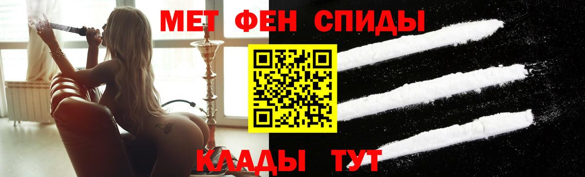 Метамфетамин  Метамфетамин мет  Вход с VPN  Нижний Тагил 