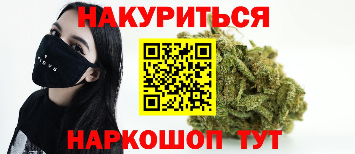 Cocaine  Альфа ПВП СОЛЬ кристаллы  Вход с VPN  ГАШИШ  МЕФ кристаллы  ТГК  Нижний Тагил  МАРИХУАНА 