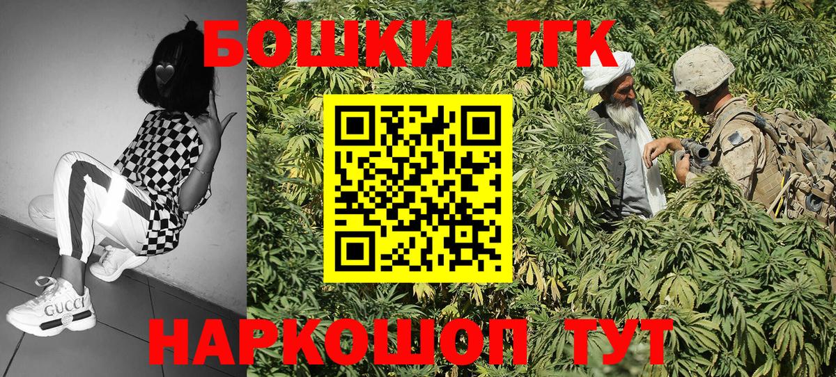 МАРИХУАНА Bruce Banner  Бошки Шишки Amnesia  Вход с VPN  Конопля VHQ  МАРИХУАНА сатива  Нижний Тагил 